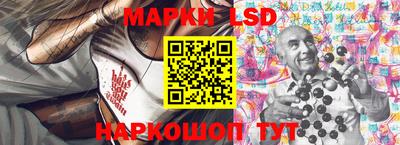 бутират Бийск