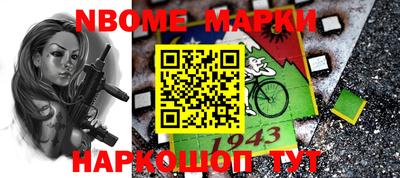 синтетический гашиш Беслан