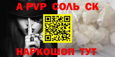 меф VHQ Кандалакша