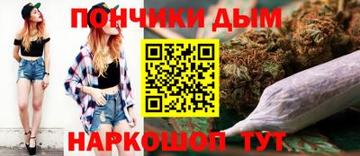 синтетический гашиш Беслан