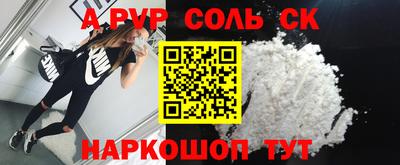 синтетический гашиш Беслан