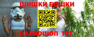 бутират Бийск