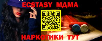 метадон Канаш