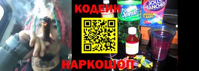 бутират Бийск