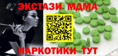 меф VHQ Кандалакша