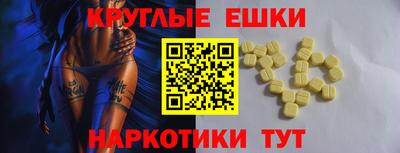 меф VHQ Кандалакша