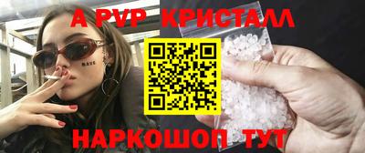 меф VHQ Кандалакша