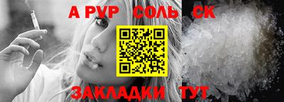 меф VHQ Кандалакша