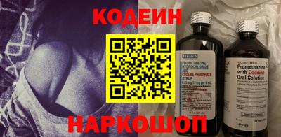 меф VHQ Кандалакша