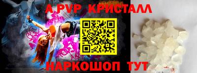 синтетический гашиш Беслан