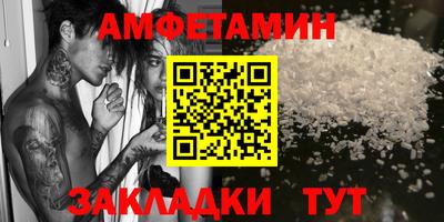 дмт Камышлов
