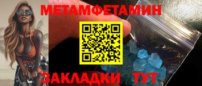 метадон Канаш