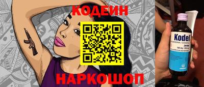 бутират Бийск