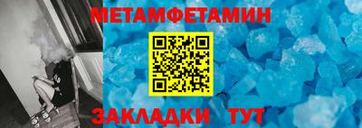метадон Канаш