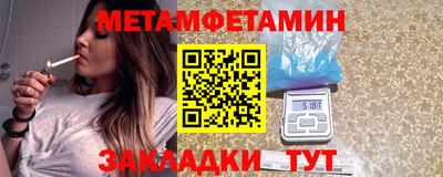 меф VHQ Кандалакша