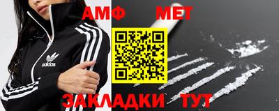 бутират Бийск