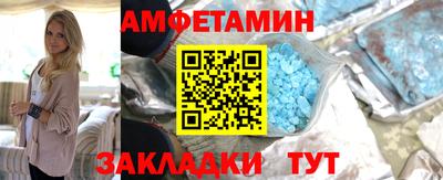 бутират Бийск