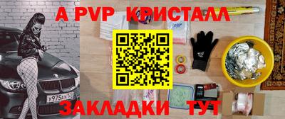 меф VHQ Кандалакша