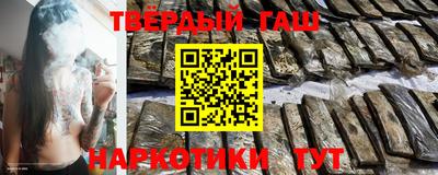 бутират Бийск