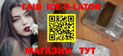 дживик Абинск