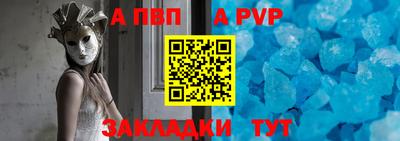 метадон Канаш