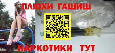 меф VHQ Кандалакша