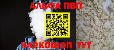 меф VHQ Кандалакша