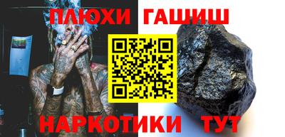метадон Канаш