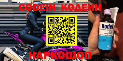 синтетический гашиш Беслан