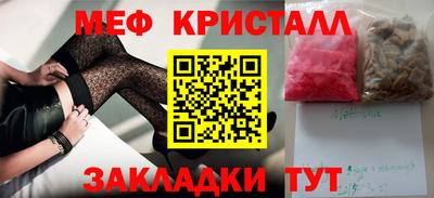 бутират Бийск