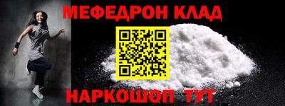 метадон Канаш