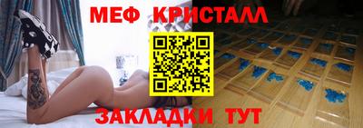 меф VHQ Кандалакша