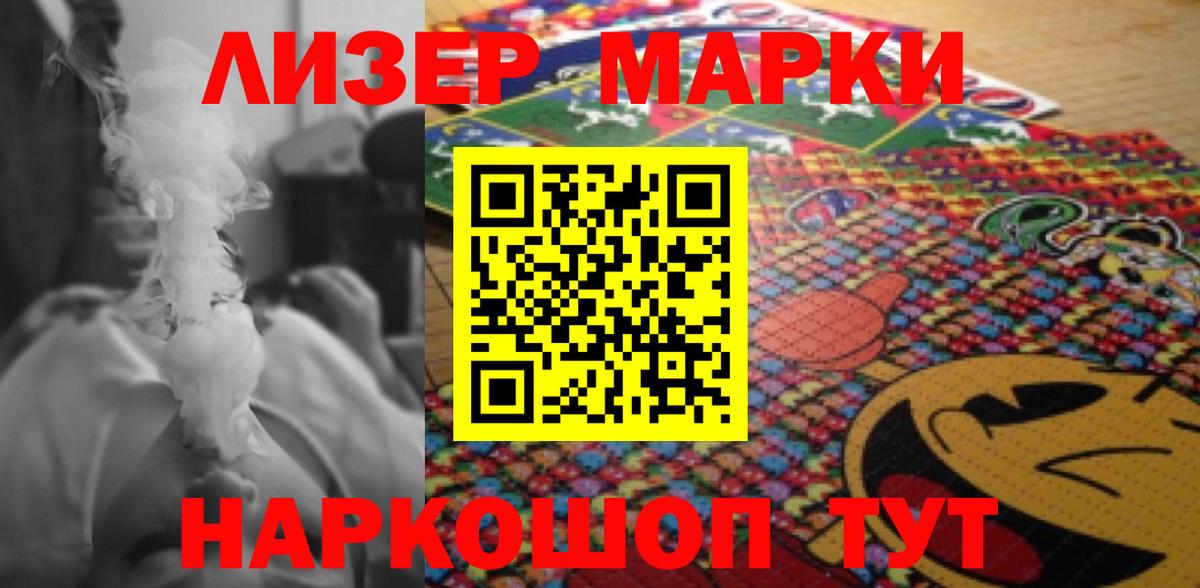 Буйнакск  LSD-25 экстази ecstasy  LSD-25 экстази ecstasy  Вход с VPN 
