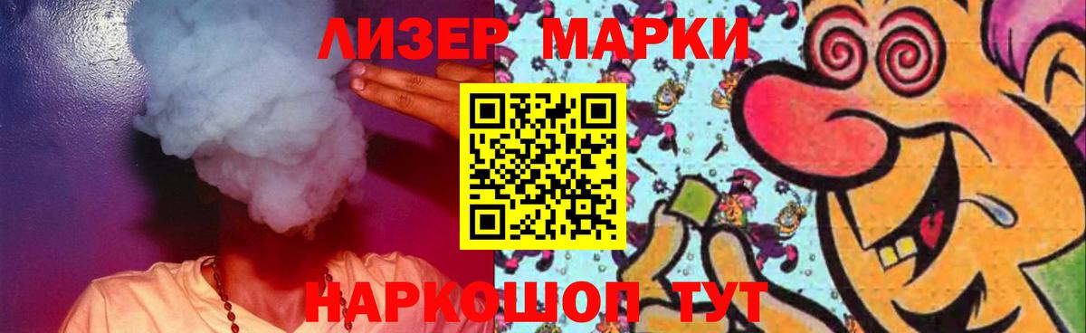 Лсд 25 экстази ecstasy Буйнакск