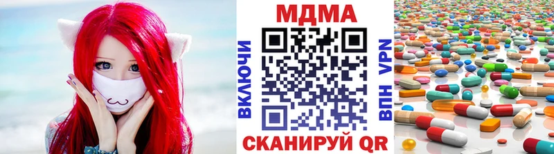 закладка  Буйнакск  MDMA кристаллы 