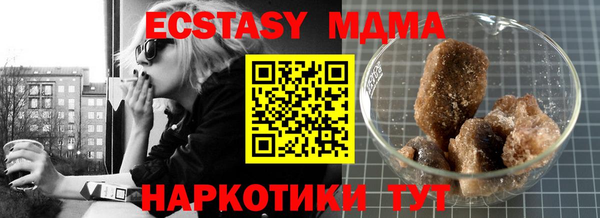 MDMA Molly  MDMA  MDMA молли  Буйнакск 