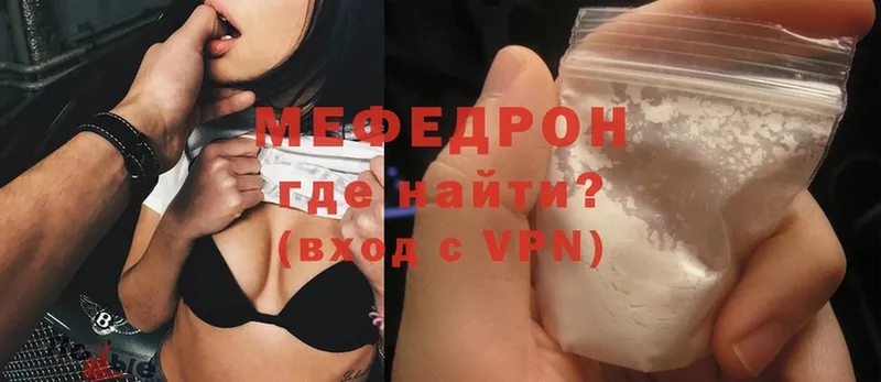 кракен как войти  мориарти Telegram  Мефедрон mephedrone  Буйнакск 