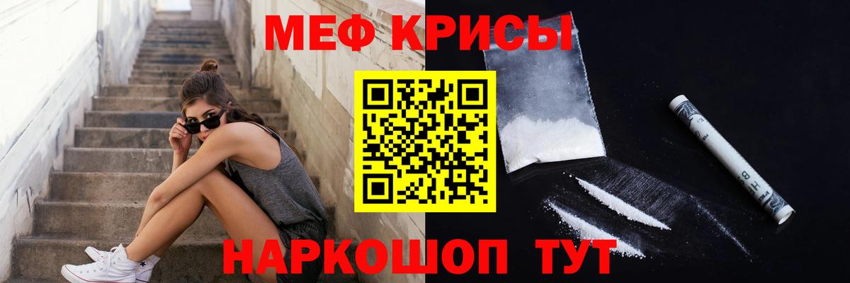 Буйнакск  Вход с VPN  Бошки Шишки  Меф кристаллы  ГАШИШ  Меф  КОКАИН  Альфа ПВП СК  
