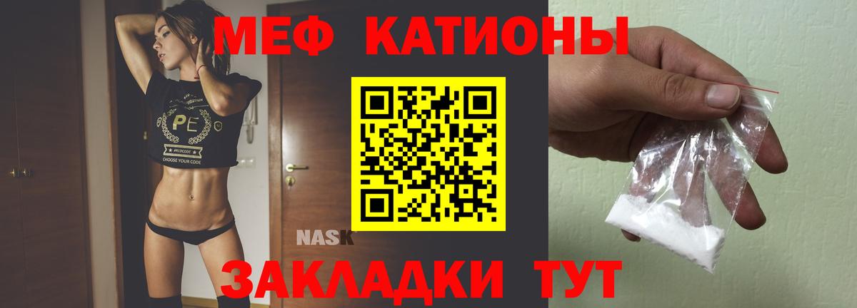 МЯУ-МЯУ  Меф  Буйнакск  Мефедрон 4 MMC  МЯУ-МЯУ 4 MMC 