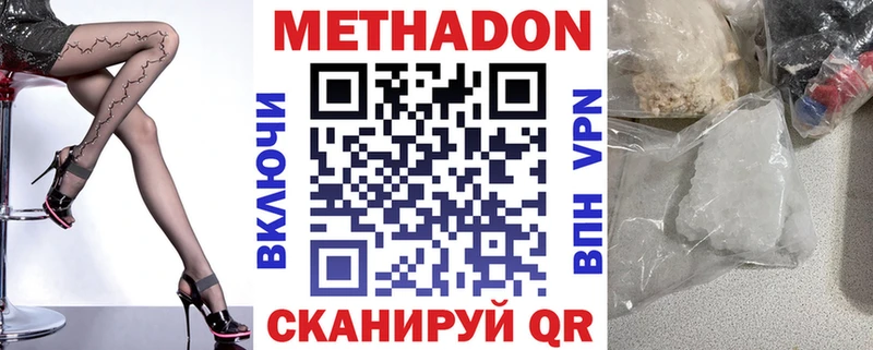 где купить   мега ссылки  МЕТАДОН мёд  Буйнакск 
