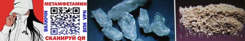 даркнет сайт  Буйнакск  МЕТАМФЕТАМИН Methamphetamine 