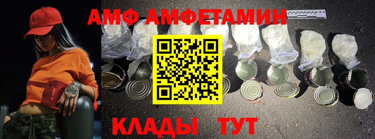Метамфетамин мет Буйнакск