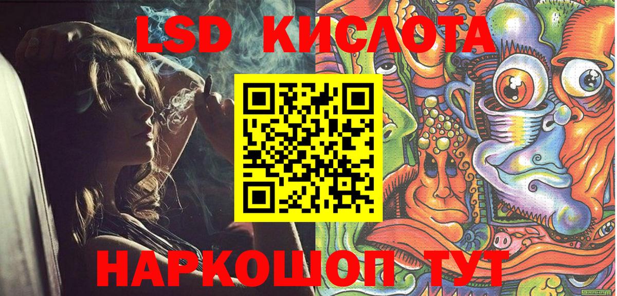 Марки NBOMe 1,5мг  Буйнакск 