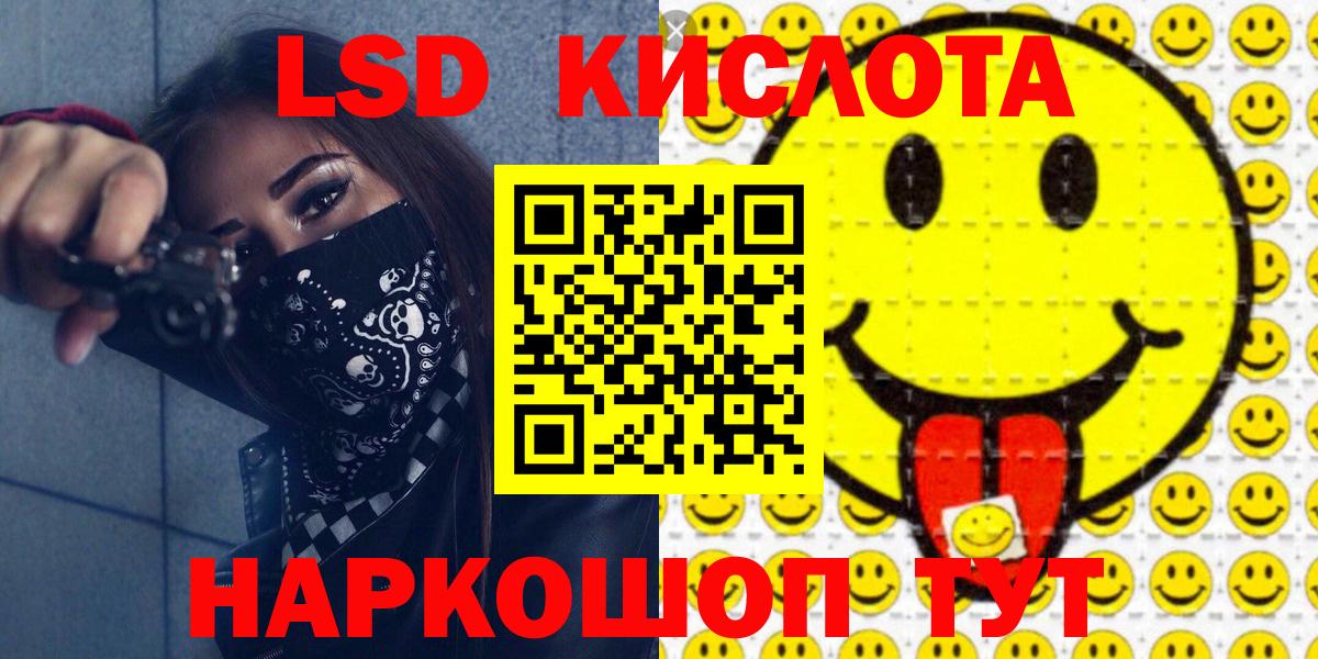 Буйнакск  Наркотические марки 1,8мг  Вход с VPN 