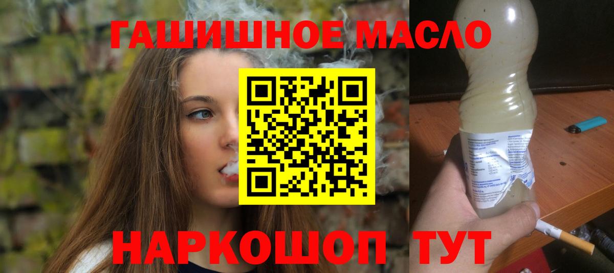 Дистиллят ТГК Wax  Вход с VPN  ТГК концентрат  хочу   Буйнакск 