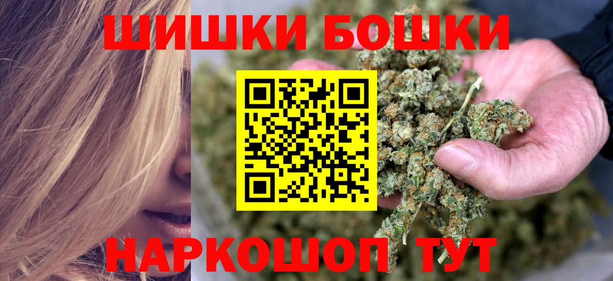 Канабис Bruce Banner  Буйнакск  Бошки марихуана LSD WEED  Шишки марихуана тримм 