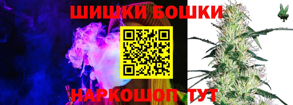 Каннабис конопля Буйнакск